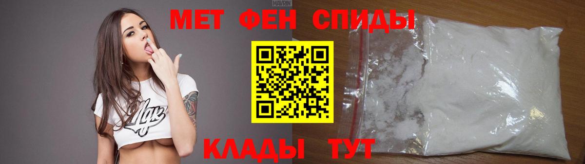 Якутск  АМФ Розовый  Вход с VPN 
