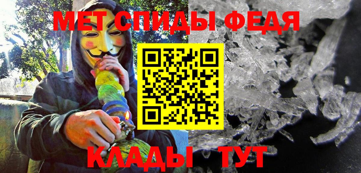 АМФЕТАМИН 98% Якутск