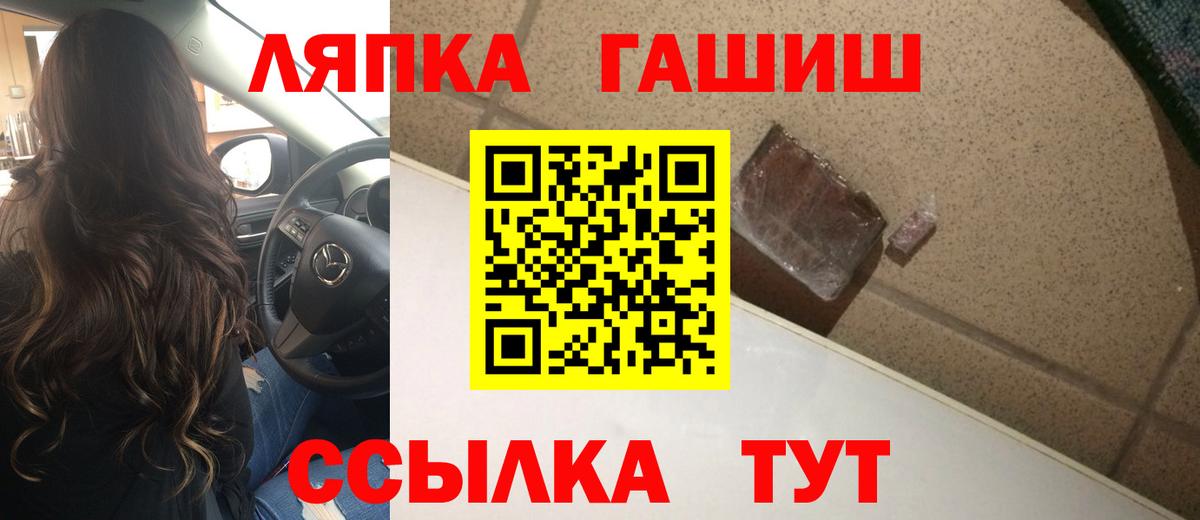 ГАШ убойный Якутск