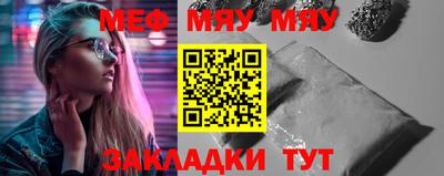 spice Кумертау