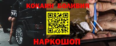 spice Кумертау