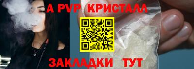 spice Кумертау