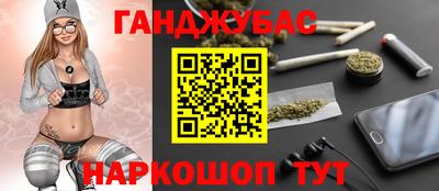 spice Кумертау