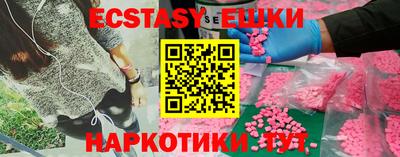 крисы Кунгур