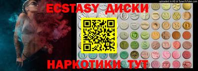 крисы Кунгур