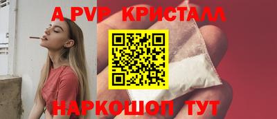 spice Кумертау