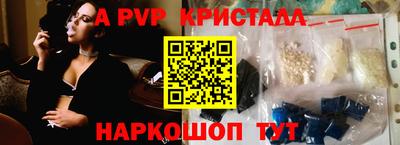 spice Кумертау