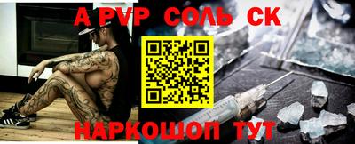 крисы Кунгур