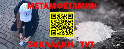 крисы Кунгур
