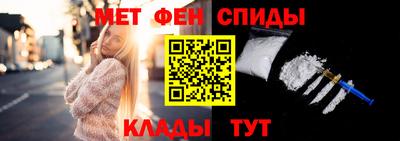 spice Кумертау