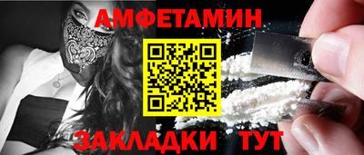 spice Кумертау