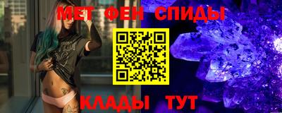 spice Кумертау