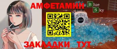крисы Кунгур