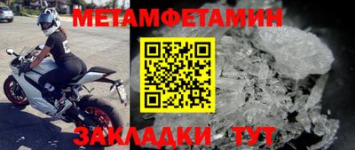 крисы Кунгур