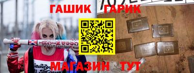 крисы Кунгур