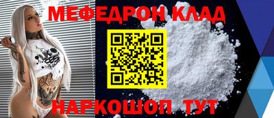 spice Кумертау