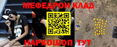 spice Кумертау