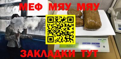 spice Кумертау