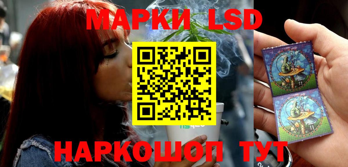 Якутск  LSD-25 экстази кислота  LSD-25 экстази кислота  Вход с VPN 