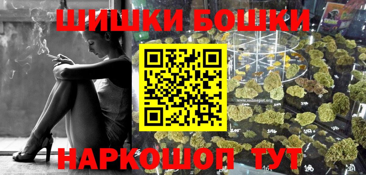 Якутск  МАРИХУАНА Bruce Banner  Бошки Шишки Ganja  Вход с VPN  Бошки Шишки Ganja  Канабис планчик 